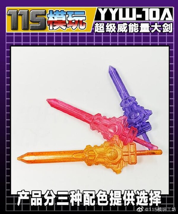 Transformers Super Megaton Energon Power Sword Upgrade Kit from 115Utopia